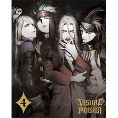 BD / TVアニメ / ヴィジュアルプリズン 4(Blu-ray) (Blu-ray+CD) (完全生産限定版)
