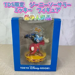 【希少】TDS限定　ジーニーソーサラーミッキー　フィギュア