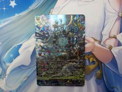 ヴァンガード　降誕の龍樹　ゼフィロギィラ　SEC