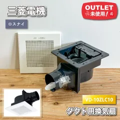 塗装ブース　ジャンク　三菱VD-18ZXP12-C Amazon | 三菱電機（MITSUBISHI)ダクト用換気扇VD-18ZXP12-C