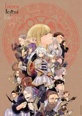 葬送のフリーレン　B2布ポスター　7枚 葬送のフリーレン B2布ポスター 7枚 （葬送のフリーレン