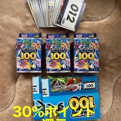 ポケモンカード スタートデッキ100 No.12 未開封品3個set - メルカリ