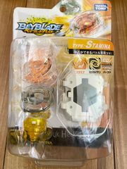 ベイブレードバースト B-03 スターター ラグナルク・ヘビー・サバイブ【未開封品】【アウトレット倉庫在庫】【北海道、沖縄、九州、離島はお届け不可】