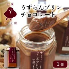 チョコプリン出品 オハヨー乳業 ミルクチョコプリン 68g×4コ入| コープこうべネット