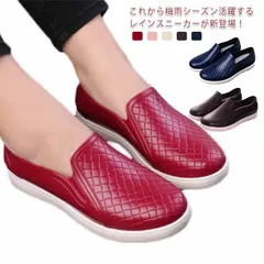 防水スリッポン レインシューズ メンズ レディース スリッポン スニーカー パンプス ローファー ラバー 防滑 雨靴 完全防水 防水シューズ ぺたんこ フラット ローヒール 柔らか ゴム 紳士 婦人 #nin0870