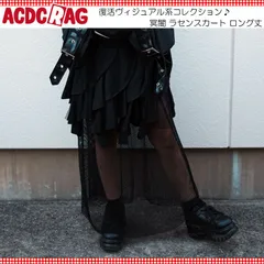 ACDC RAG エーシーディーシーラグ 冥闇 ラセンスカート ロング丈 原宿 原宿系 原宿 ファッション 病みかわいい 病みかわ V系 ヴィジュアル系 ダーク パンクのサムネイル