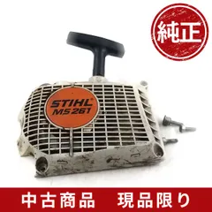 2024年最新】stihl ms261の人気アイテム - メルカリ