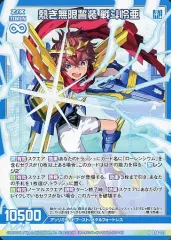 2025年最新】戦斗怜亜の人気アイテム - メルカリ