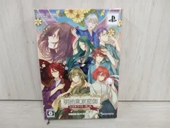 PSP 明治東亰恋伽 トワヰライト･キス ＜初回限定煌メキノ鹿鳴館BOX＞