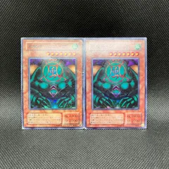 2025年最新】風魔神ヒューガの人気アイテム - メルカリ