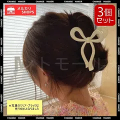 バンスクリップ ヘアクリップ 3個セット 韓国風 レディース ヘアアクセサリー 髪留め おしゃれ 髪飾り まとめ髪 かわいい ヘアアクセサリー