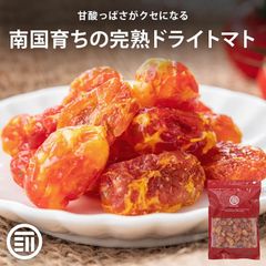 前田家 ドライトマト おやつ おつまみ 180g やわらか食感 ドライフルーツ ミニトマト ドライとまと チャック付き 1000円ポッキリ メール便 送料無料 MAEDAYA