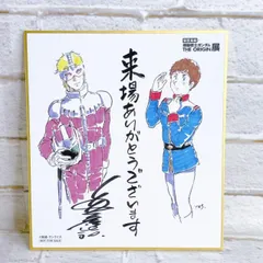 起動戦士ガンダム ギャン カラーイラスト 直筆サイン色紙 起動戦士ガンダム ギャン イラスト 直筆サイン色紙 キャラクター