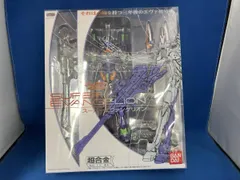 △ スーパーエヴァンゲリオン ANIMA 超合金 ※欠品あり※箱潰れ変形あり 中古】(本体A/箱B)超合金 エヴァンゲリオン -ANIMA- スーパー