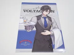 2025年最新】volta クリアファイルの人気アイテム - メルカリ