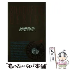 2025年最新】アネット_ブロードリックの人気アイテム - メルカリ