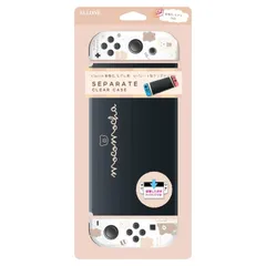 ゲーム用セパレート型クリアケース アローン(Allone)