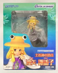 東方プロジェクト 土着神の頂点 洩矢諏訪子 グリフォンエンタープライズ 楽天市場】グリフォンエンタープライズ GRIFFON土着神の頂点 洩