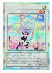 2025年最新】カプシー☆ヤミー 遊戯王の人気アイテム - メルカリ