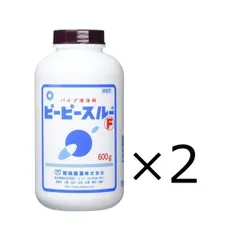 パイプ洗浄剤 2個 ピーピースルーF 600g 業務用排水管洗浄剤 - メルカリ