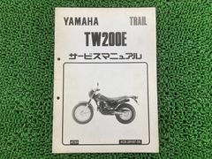 美品 廃盤YAMAHA TH-20ME 大正琴 ハードケース付き 週末SALE - メルカリ