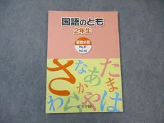 2024年最新】浜学園 浜ノートの人気アイテム - メルカリ