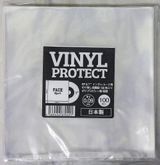 7インチ（EP）レコード のり無し 保護袋 100枚 セット