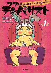 CD)美しい稲妻 (初回生産限定) (Type-C) (DVD付)／SKE48 - メルカリ
