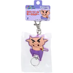 【3セット】クレヨンしんちゃん ラバーリールキーホルダー ぶりぶりざえもん ジャンプ 1個入