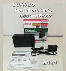 ① BUFFALO HD-LB2.0TU3-BKD 外付けハードディスク 初期化・フォーマット済 中古品