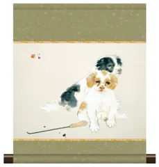 掛軸 『犬』竹内栖鳳　　箱無し 楽天市場】掛け軸 掛軸 爐邊 ろべ 幅54.5×高さ約115cm 竹内栖鳳