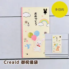 2024年最新】Crealdの人気アイテム - メルカリ