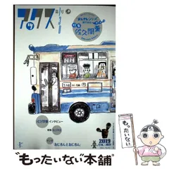 【中古】 アックス ３/青林工芸舎/アンソロジー 中古】 アックス 3/青林工芸舎/アンソロジー 2025年最新