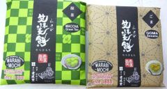 特価！芭蕉堂　わらび餅！関西老舗の品！　抹茶とごま！外国の方多くが買って行かれます～
