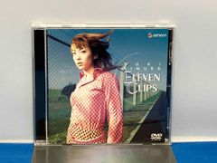 木村由姫/ELEVEN CLIPS - メルカリ