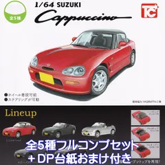 2025年最新】浜松カートイズの人気アイテム - メルカリ