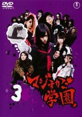진짜 스카 학원 3 [방화 중고 DVD] 렌탈 떨어짐