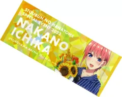 【中古】タオル・手ぬぐい 中野一花 スポーツタオル 「五等分の花嫁 SPECIAL EVENT 2023 in 横浜アリーナ」