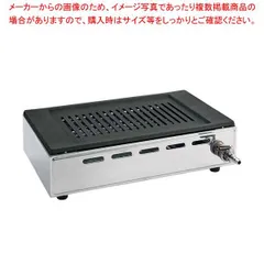 2025年最新】焼肉王者の人気アイテム - メルカリ