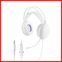 ホワイト ボリュームコントローラー付き ノイズ軽減 軽量 switch対応 HS-G09STWH PS5/PS4 ライト LED 3.5mm 有線 ゲーミングヘッドセット エレコム