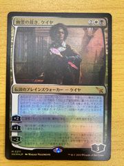 MTG 幽霊の裁き、ケイヤ 日本語 foil - メルカリ