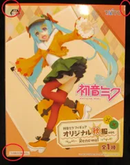 タイトー フィギュア オリジナル秋服ver. Renewal 初音ミク 通常カラーオリジナル秋服ver. Renewal