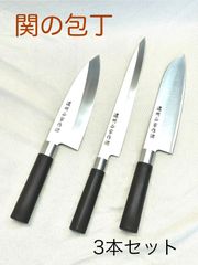 【新品未使用】越後玉三郎　包丁　3点セット　木箱入り kinjiro-3toku-t165b.jpg 調理器具