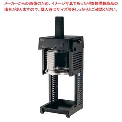 2025年最新】スワン かき氷機の人気アイテム - メルカリ