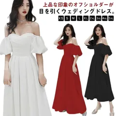 ウエディングドレス カラードレス オフショルダー パフスリーブ ウエディングドレス 背中編み上げ 結婚式 2way Aライン 着痩せ ロング丈 マキシ丈 上品 花嫁 二次会 ドレス 演奏会 シンプル #gurug577573