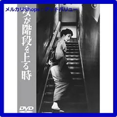 2025年最新】用心棒[東宝DVD名作セレクション]の人気アイテム