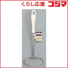 【 新品 未開封 】   パール金属 シンプルベーシック カス揚げ G-3180 未使用 送料無料のサムネイル