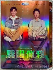 肖战 DVDセット 楽天市場】肖戦（CD・DVD）の通販