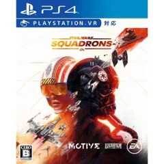 新品 初回特典封入 Star Wars:スコードロン PS4 Play Station4 ゲームソフト JAN:4938833023490 ≡A1730