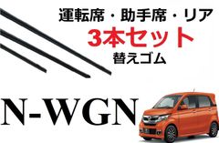 安いホンダ純正 N-WGNの通販商品を比較 | ショッピング情報のオークファン